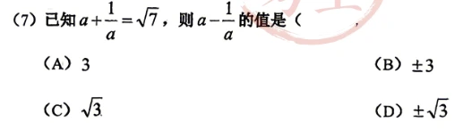 数学试卷