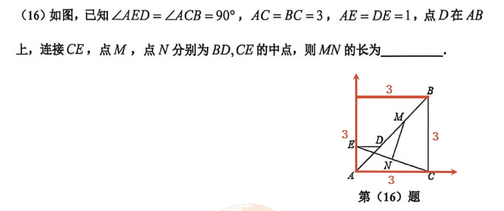 填空第16题