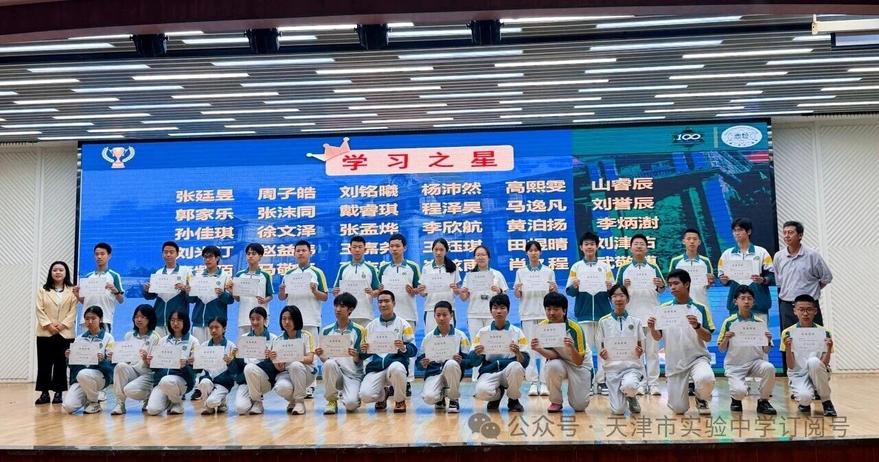 表彰会